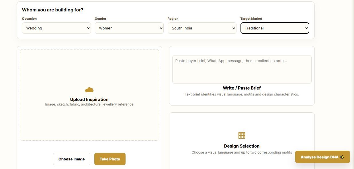 Brief product screen